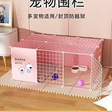 寵物貓籠家用室內狗狗圍欄籠子鐵網籠柵欄網室內自由空間貓籠狗籠-特價 歷史價格詳細信息