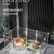 寵物貓籠家用室內狗狗圍欄籠子鐵網籠柵欄網室內自由空間貓籠狗籠-特價 歷史價格詳細信息