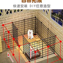 折扣優惠*狗狗圍欄柵欄室內狗別墅秋冬狗窩狗籠一室一廳一衛加高狗寵物籠子*心願雜貨鋪 歷史價格詳細信息