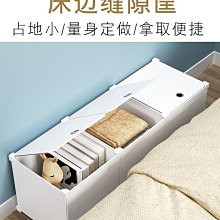 折扣優惠*床底擋板防貓床下擋板床擋板沙發底擋床底板防止貓咪封床底神器*心願雜貨鋪 歷史價格詳細信息