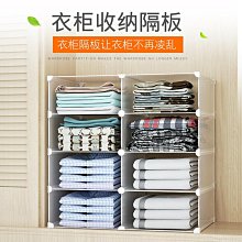 衣柜收納分層衣櫥隔板柜子分層架衣服整理架子筐抽屜式收納箱熱心小賣家 歷史價格詳細信息