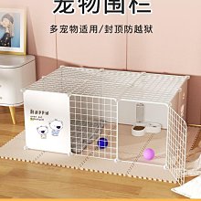 狗籠子家用折疊寵物籠子室內貓狗窩貓狗屋舍小型犬博美柯基養狗籠 歷史價格詳細信息
