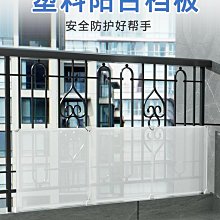 折扣優惠*擋沙發底下防貓鉆擋條防塵擋圍欄圍擋床下擋板縫隙堵床底寵物通用*心願雜貨鋪 歷史價格詳細信息