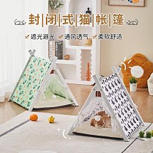 寵物用品 貓窩冬季保暖半封閉式安全感貓咪床幼貓用冬天睡窩四季通用躲避屋 歷史價格詳細信息