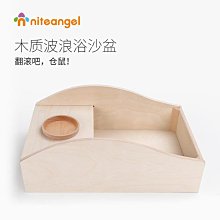 浴沙盆爬梯倉鼠小拱橋躲避天然櫸木玩具金絲熊樓梯 歷史價格詳細信息