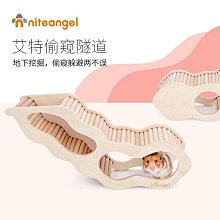 倉鼠玩具 鼠屋 倉鼠窩 蹺蹺板 倉鼠玩具 鞦韆 別墅 木屋 寵物鼠窩 倉鼠用品 倉鼠屋 倉鼠平臺 倉鼠拱橋 歷史價格詳細信息