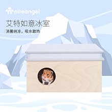 倉鼠降溫屋 倉鼠降溫用品 寵物降溫避暑 倉鼠夏季睡窩 夏季降溫 倉鼠窩 黃金鼠窩 倉鼠冰屋 歷史價格詳細信息