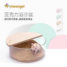 浴沙盆爬梯倉鼠小拱橋躲避天然櫸木玩具金絲熊樓梯 歷史價格詳細信息
