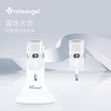 鼠水瓶架 倉鼠 水瓶架 倉鼠水瓶 倉鼠水壺 倉鼠飲水器 倉鼠喝水 黃金鼠飲水瓶 水壺支架 倉鼠水壺座 歷史價格詳細信息