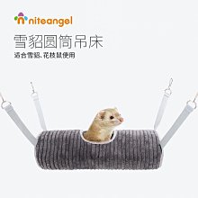 花枝鼠專用主糧全價糧食全齡階段維生愫營養鼠糧用品飼料食物零食 歷史價格詳細信息