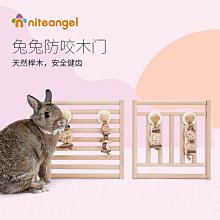 鼠兔玩具 鼠玩具 兔子磨牙 倉鼠磨牙石 兔子磨牙玩具 磨牙磚 蒼鼠玩具 倉鼠的玩具 倉鼠用品 鼠兔玩具 歷史價格詳細信息