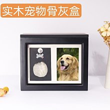 寵物骨灰盒木質手工貓咪狗狗愛寵殯葬用品打印照片紀念盒相框擺臺 歷史價格詳細信息