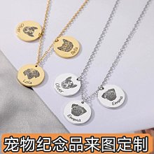 貓狗寵物飾品貓咪狗招財那幅小型犬泰迪犬防走丟牌刻字項圈掛件超夯 精品 歷史價格詳細信息