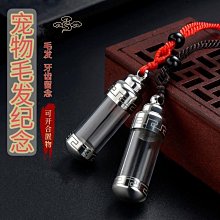 寵物毛發紀念星球吊墜狗狗貓咪去世牙齒骨灰收藏瓶可定製刻字項鏈 歷史價格詳細信息