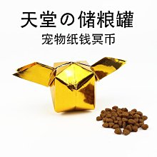 倉鼠 金花 松鼠 龍貓外帶包 蜜袋鼯寵物便攜包 小寵物揹包 楓葉 一線鼠 金絲熊 布丁鼠 家有寵愛卡諾 歷史價格詳細信息