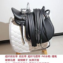 綜合鞍9件套:1馬鞍2水勒3韁繩4銜鐵5汗墊6肚帶7蹬帶8馬鐙9后肚帶 歷史價格詳細信息