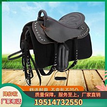 馬鞍子馬具用品全套游客鞍馬術騎馬鞍子-默認最小規格價錢  其它規格請諮詢客服 歷史價格詳細信息