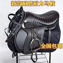 綜合鞍9件套:1馬鞍2水勒3韁繩4銜鐵5汗墊6肚帶7蹬帶8馬鐙9后肚帶 歷史價格詳細信息
