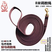 馬籠頭韁繩純牛皮牽馬繩韁繩馬具拴馬套馬裝備新款龍套金屬扣大氣 歷史價格詳細信息