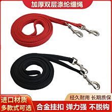 水勒韁繩銜鐵一套 大小馬騎馬籠頭口銜龍頭套 歷史價格詳細信息