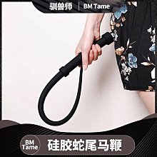 馬鞭放羊鞭子 牧羊鞭防身 隨身便攜 歷史價格詳細信息