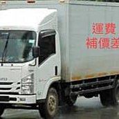 運費補差價，請勿下標，【平板保護套】 歷史價格詳細信息