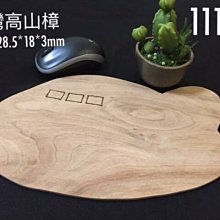 台灣樟木情境燈(大)|芬多森林 歷史價格詳細信息