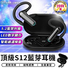 D006-2 旋轉貂毛唇筆-黑 歷史價格詳細信息