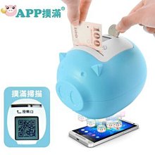 電子存錢桶 二代存錢桶 台幣電子存錢筒智慧存錢筒 撲滿 智能存錢桶 生日禮物 零錢罐【HF04】 歷史價格詳細信息