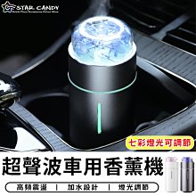 現貨 香薰機 擴香機 香氛機 木紋玻璃香氛機 （靜音七彩燈）霧化加濕器 擴香儀 霧化器 冷噴型 歷史價格詳細信息