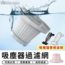 無線吸塵器 濾心可水洗無耗材車用手持吸塵器吸地機吸拖一體機USB充電多功能車載吸塵器直立式吸塵器 歷史價格詳細信息