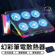 台灣現貨【散熱器支架】折疊手機架 金屬鋁合金支架 手機散熱器 散熱架 平板散熱器 多功能支架 鏤空手機支架 歷史價格詳細信息