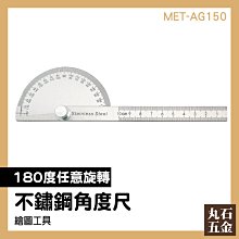 【丸石五金】八線綠光 雷射水平儀 綠光激光水平儀 8線雷射水平儀 墨線儀 雙鋰電池 MET-CLLGS-8 歷史價格詳細信息