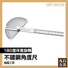 【丸石五金】八線綠光 雷射水平儀 綠光激光水平儀 8線雷射水平儀 墨線儀 雙鋰電池 MET-CLLGS-8 歷史價格詳細信息
