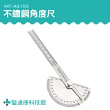 活動角尺高 度不銹鋼90度直角尺45多功能組合移動木工專 工業級 歷史價格詳細信息