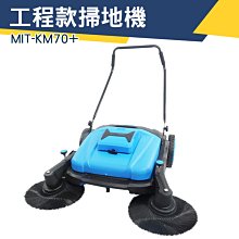 《交通設備》掃把道具 髮廊掃把 酒店商用 收納式掃把組 MIT-HQ0806 畚鬥 防風掃把畚斗 批發 歷史價格詳細信息