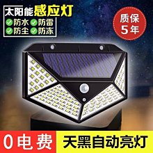 太陽能超亮壁燈 20led戶外應急人體感應臺階庭院燈 歷史價格詳細信息