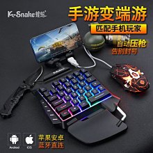 【熱賣精選】鍵盤滑鼠背光套裝懸浮機械手感辦公鍵鼠游戲電腦筆記本 歷史價格詳細信息