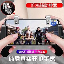 【熱賣精選】適用金杯智尚S30后尾燈倒車燈剎車燈轉向燈防追尾燈后組合燈總成 歷史價格詳細信息