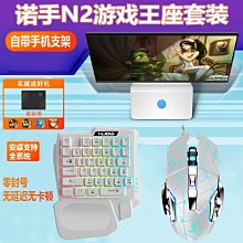 【熱賣精選】鍵盤滑鼠背光套裝懸浮機械手感辦公鍵鼠游戲電腦筆記本 歷史價格詳細信息