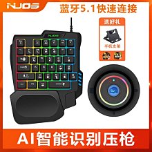 【熱賣精選】鍵盤滑鼠背光套裝懸浮機械手感辦公鍵鼠游戲電腦筆記本 歷史價格詳細信息