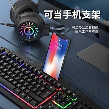 【熱賣精選】鍵盤滑鼠背光套裝懸浮機械手感辦公鍵鼠游戲電腦筆記本 歷史價格詳細信息