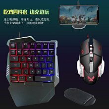 【熱賣精選】鍵盤滑鼠背光套裝懸浮機械手感辦公鍵鼠游戲電腦筆記本 歷史價格詳細信息