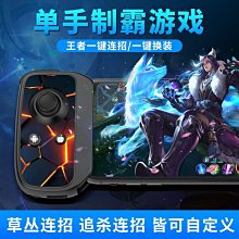 【熱賣精選】適用金杯智尚S30后尾燈倒車燈剎車燈轉向燈防追尾燈后組合燈總成 歷史價格詳細信息