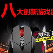 幽浮鼠AWP101特價賣 歷史價格詳細信息