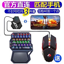 【熱賣精選】鍵盤滑鼠背光套裝懸浮機械手感辦公鍵鼠游戲電腦筆記本 歷史價格詳細信息