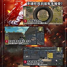 【熱賣精選】神器自動壓手游暗區突圍外設連點器和平精英輔助器適用蘋果無 歷史價格詳細信息