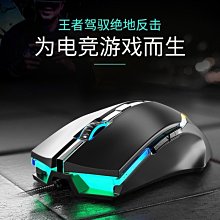 【滑鼠】辦公滑鼠 前行者游戲科幻藍牙鼠標靜音可充電款機械鼠標無線電腦筆記本加重 歷史價格詳細信息