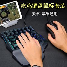 【熱賣精選】鍵盤滑鼠背光套裝懸浮機械手感辦公鍵鼠游戲電腦筆記本 歷史價格詳細信息