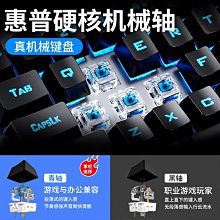 【熱賣精選】鍵盤滑鼠背光套裝懸浮機械手感辦公鍵鼠游戲電腦筆記本 歷史價格詳細信息
